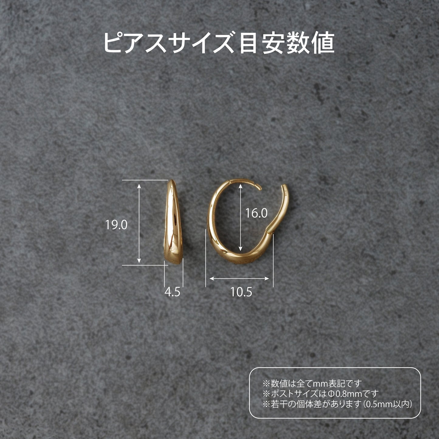 Drop / L / Experimental Pierced earrings