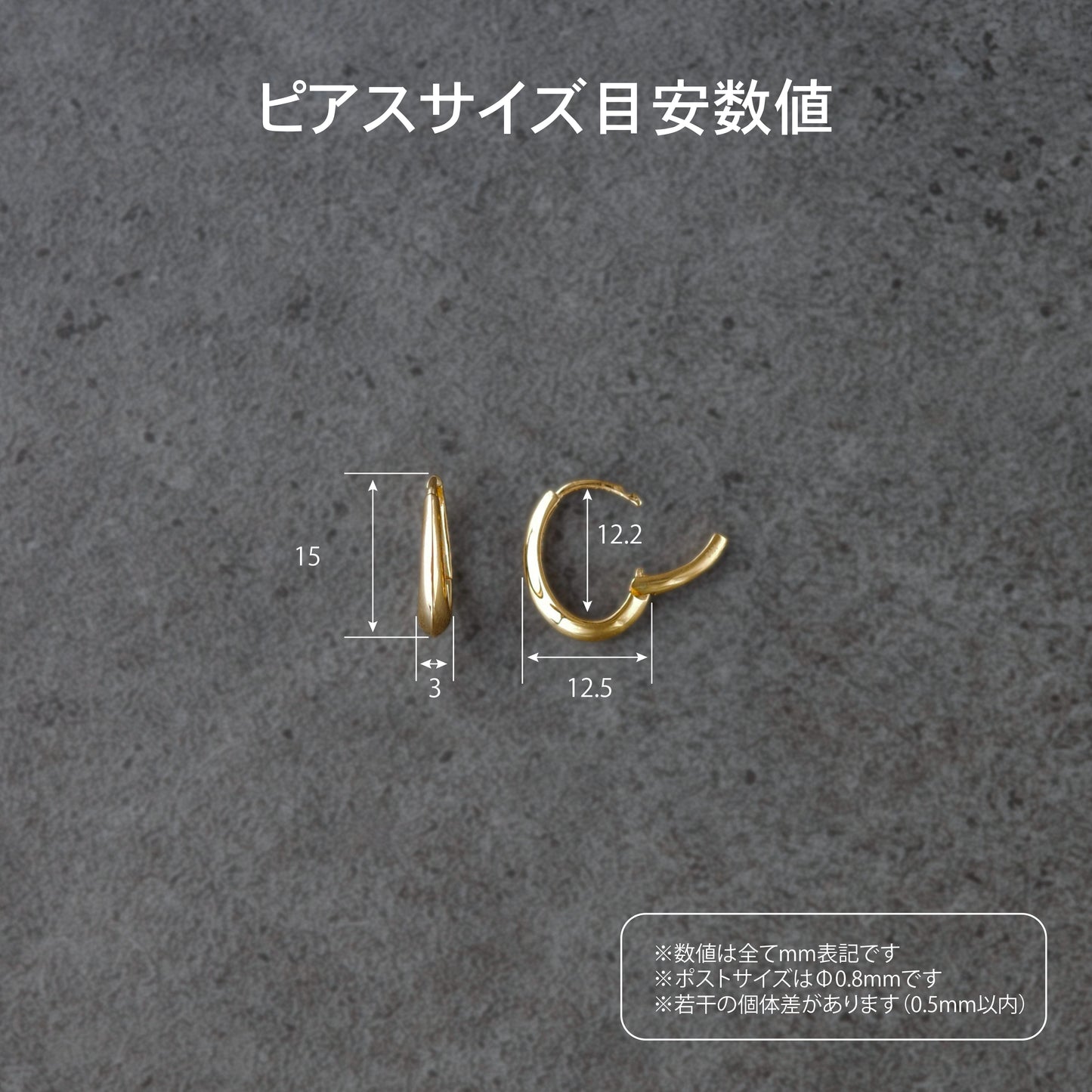 Drop / S / Experimental Pierced earrings