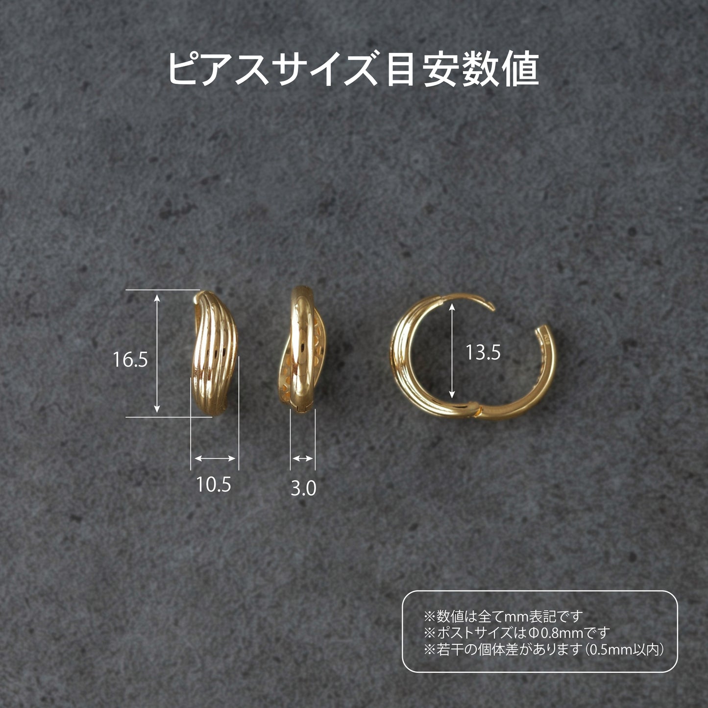 Rippled / Experimental Pierced earrings